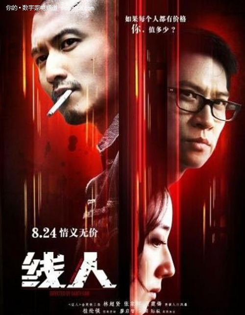 伪造南方学院文凭毕业证